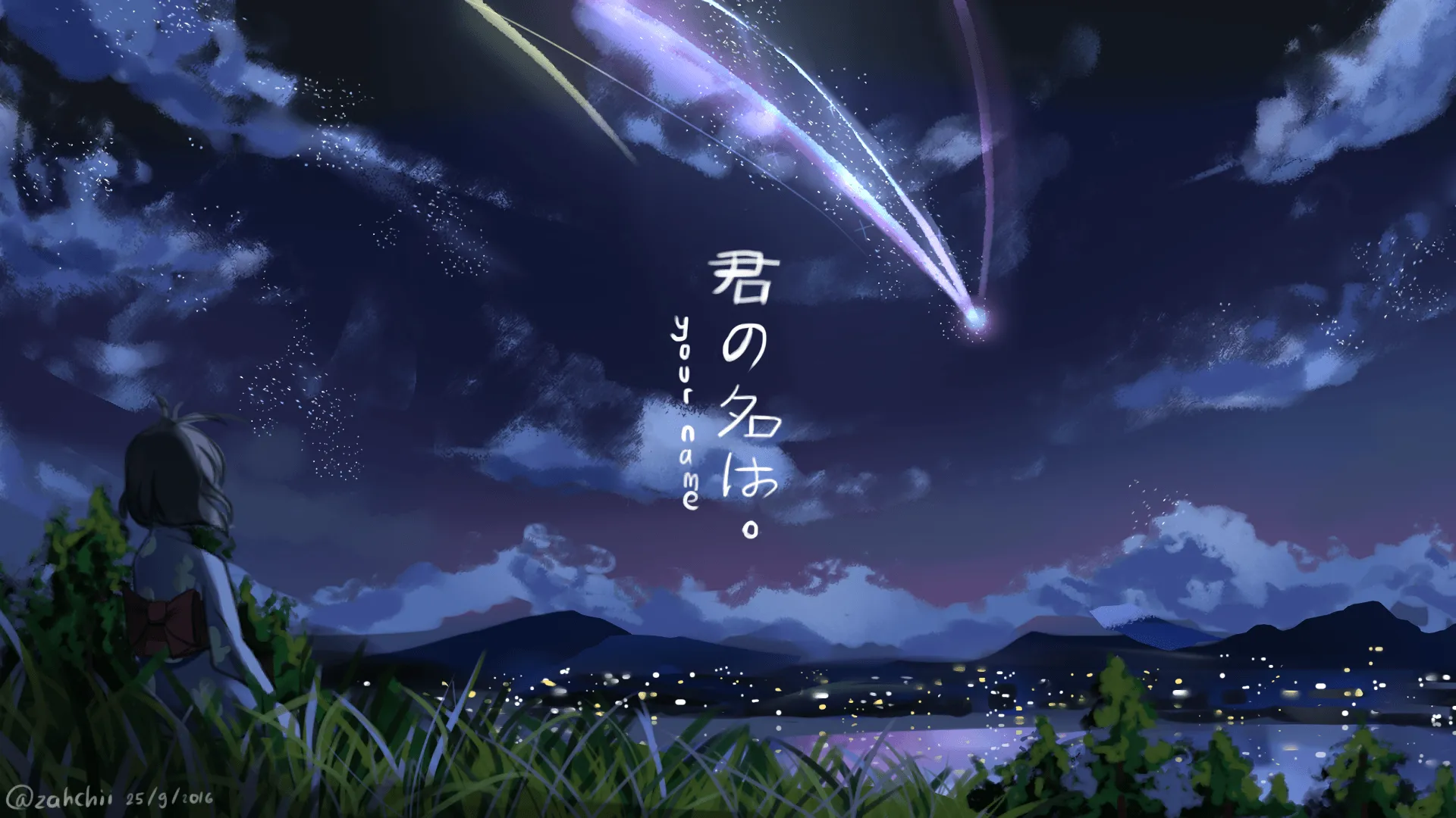 Your Name